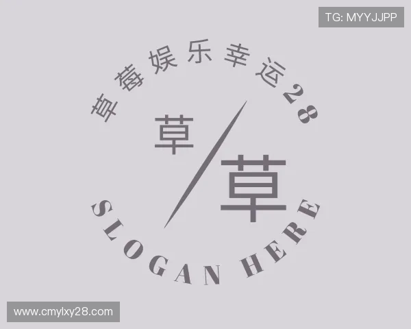 介绍草莓娱乐幸运28